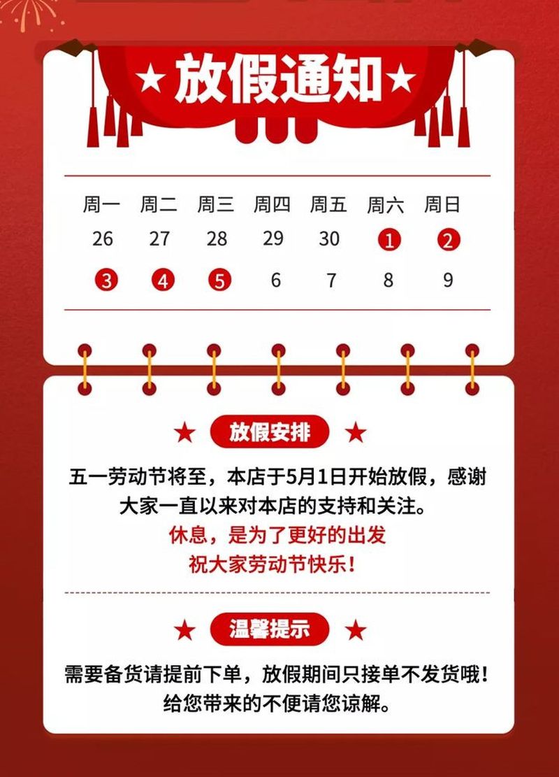 五一勞動節(jié)，致敬每一個生活努力的人!